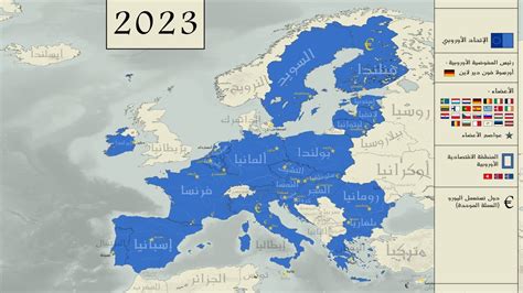 خريطة الاتحاد الاوروبي